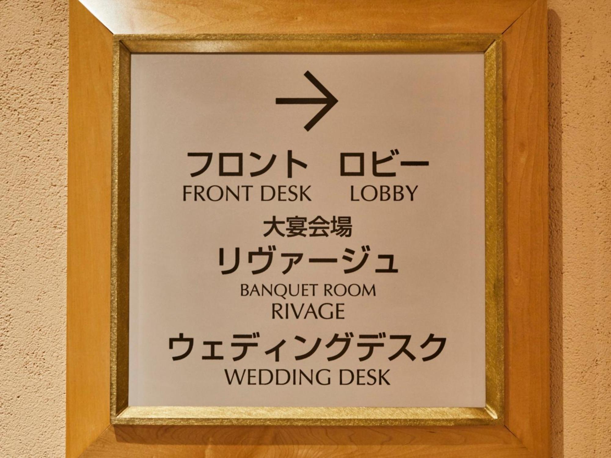 Kansai Airport Washington Hotel Izumisano Exterior foto